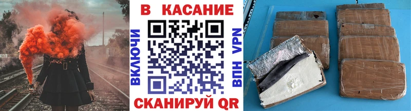 Купить наркотики Михайлов Конопля Меф ГАШИШ