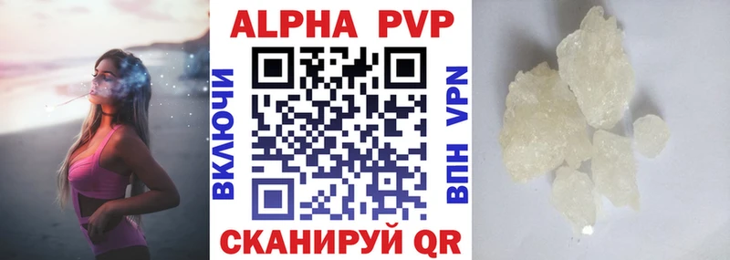 A PVP крисы CK  Михайлов 