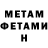 КЕТАМИН ketamine Witold III