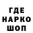 КОКАИН Fish Scale TheStarklin