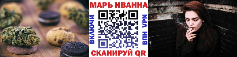 ссылка на мегу ТОР купить наркотик Михайлов Cannafood марихуана