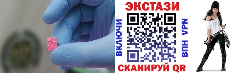 Экстази бентли  ОМГ ОМГ маркетплейс  Михайлов 