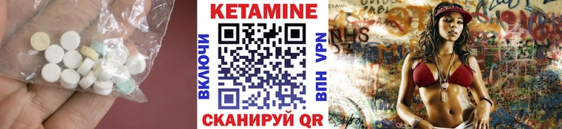 Кетамин ketamine  Михайлов 