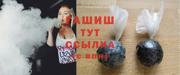 трава Богородск