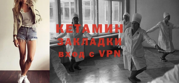 трава Богородск