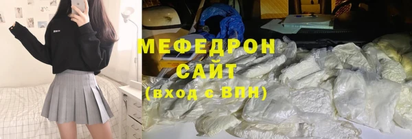 трава Богородск