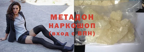 прущие крисы Богородицк