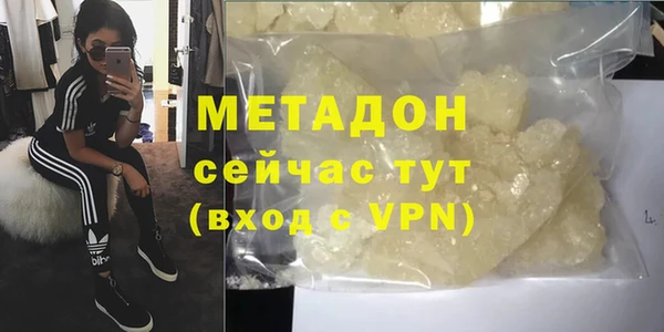 прущие крисы Богородицк