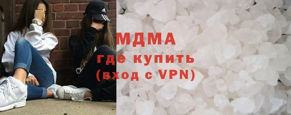 прущие крисы Богородицк