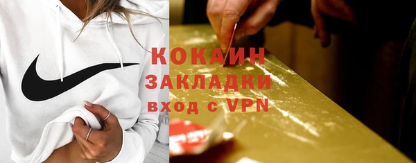 кристаллы Грязи
