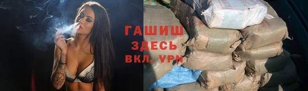 метамфетамин Россошь
