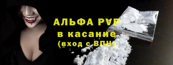 прущие крисы Богородицк