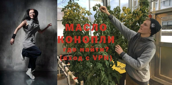 метамфетамин Россошь