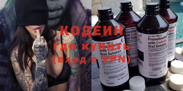 прущие крисы Богородицк