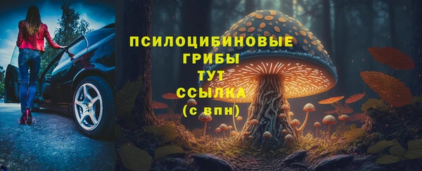 трава Богородск