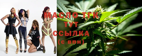 прущие крисы Богородицк