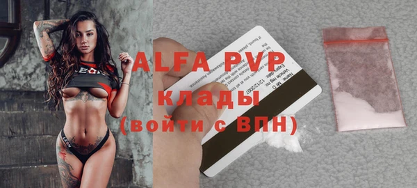 прущие крисы Богородицк