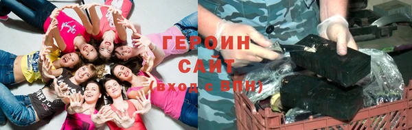трава Богородск