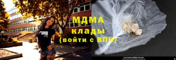 трава Богородск