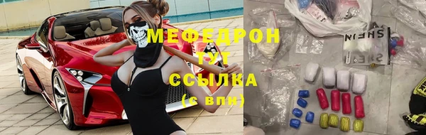 трава Богородск