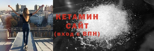 трава Богородск
