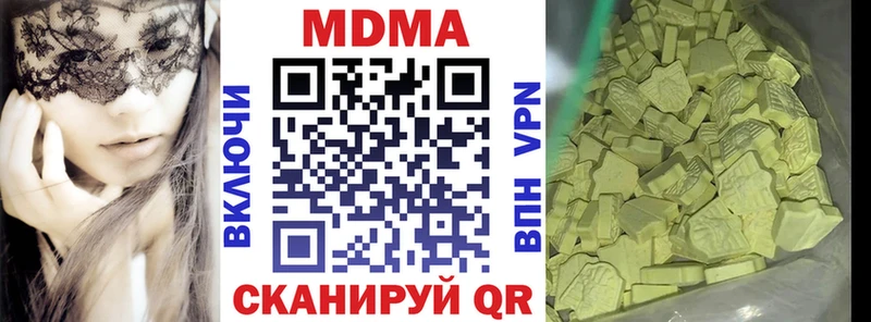 MDMA Molly Михайлов