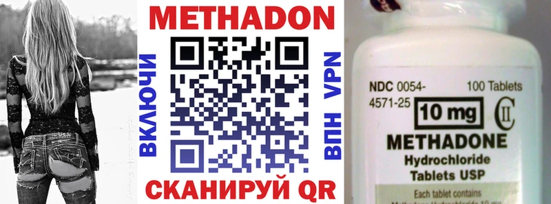 shop телеграм  Михайлов  Метадон мёд 