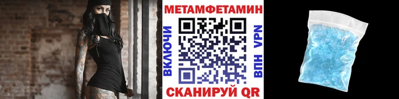 купить  сайты  omg ТОР  МЕТАМФЕТАМИН Декстрометамфетамин 99.9%  Михайлов 