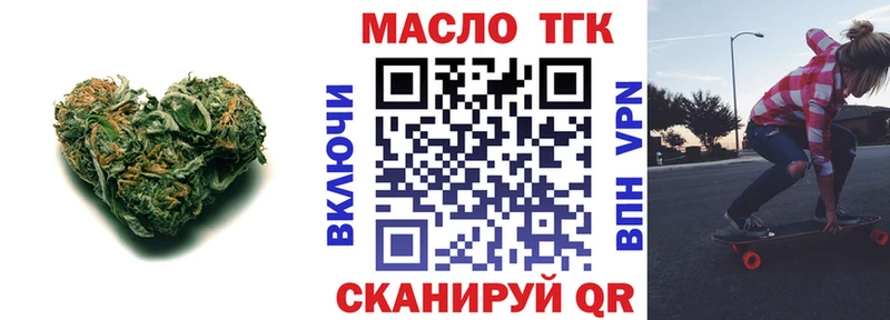 купить наркотик  Михайлов  ТГК Wax 
